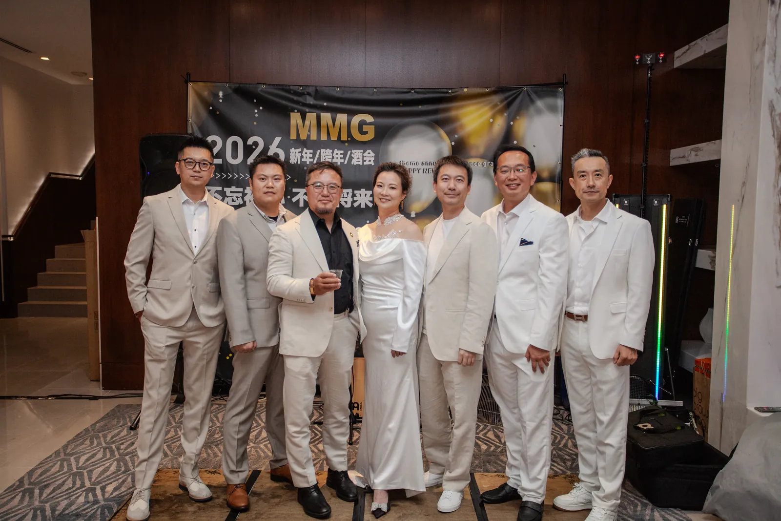 2026 New Year gathering